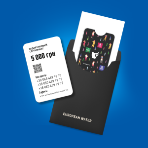 Подарочный сертификат