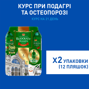 При подагре и остеопорозе (курс)