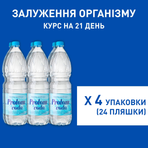 Ощелачивание организма (курс)