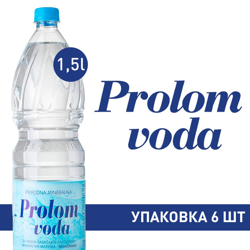 Пролом вода